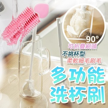 杯刷 矽膠清洗杯刷 360°長柄杯刷 杯子清潔刷 可摺叠刷頭 瓶子清潔刷 清潔刷 矽膠杯刷 奶瓶清潔刷 水杯刷