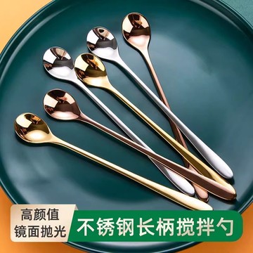 🔥臺灣出貨🔥長柄咖啡勺甜品勺子精緻杯子用小調羹調料牛奶攪拌棒不鏽鋼攪拌勺