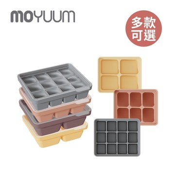 MOYUUM 韓國 白金矽膠副食品分裝盒 (多款可選)