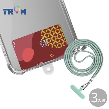 TRON iPhone 15ProMax 紅防摔 手機 掛繩 手機殼