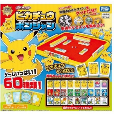 おもちゃ ゲーム ゲーム 通販 Lineショッピング