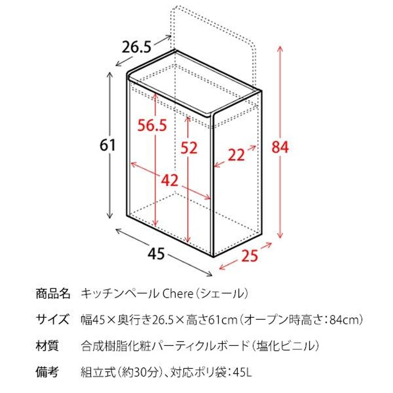 ダストボックス ゴミ箱 幅45cm 45L ナチュラル キッチン スリム