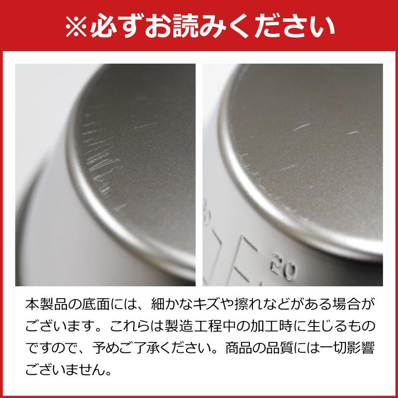 クリスマス シェラカップ 名入れ ステンレス 誕生日 日本製 実用的 収納袋付き スタッキング 名入れ シェラカップ オリジナルロゴ