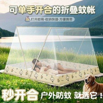 免安裝折疊蚊帳家用 2025年新款可折疊加厚加密網紅無底高低床