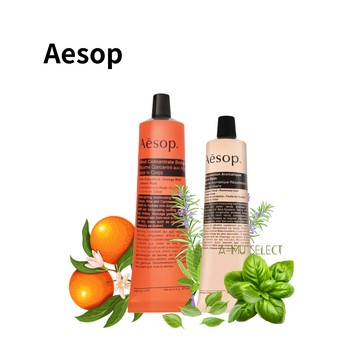 【Aesop】伊索 手部及身體護理兩件組｜水水美白節⚡夏日 夏季 美白 保濕