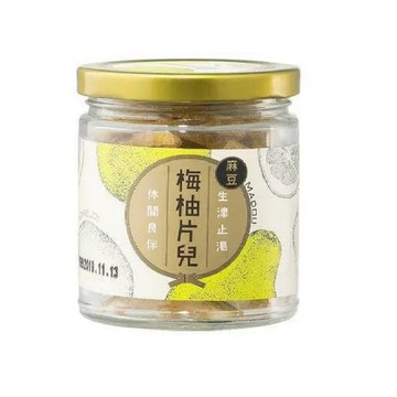 麻豆農會 梅柚片兒100g
