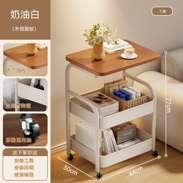 OSLE 移動小推車零食置物架落地客廳沙發茶幾邊幾收納架臥室床邊床頭櫃