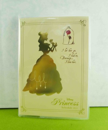 【震撼精品百貨】公主 系列Princess~證件套-貝兒