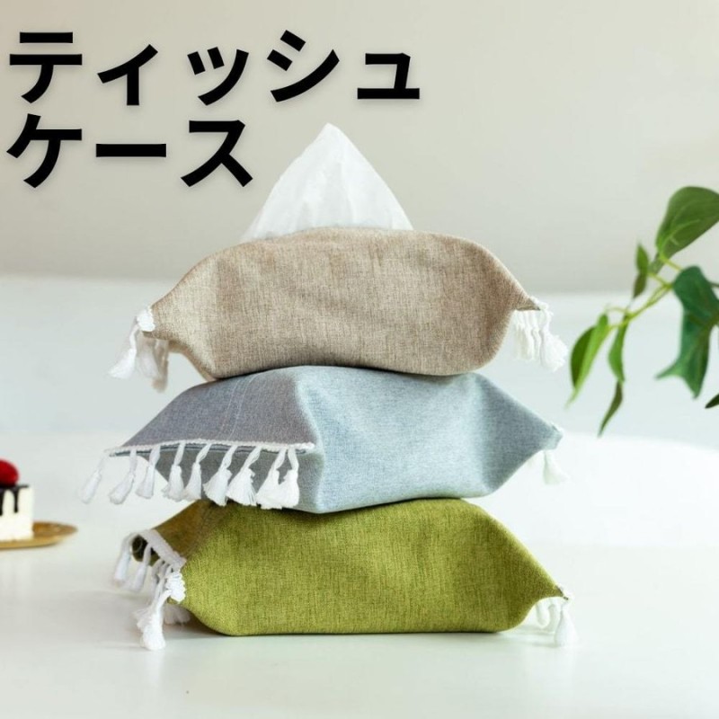 ティッシュケース ティッシュ ペーパーポット ティッシュケース おしゃれ 北欧 ティッシュホルダーおしゃれ ティッシュカバー かわいい ボックス ティッシュ 通販 Lineポイント最大0 5 Get Lineショッピング