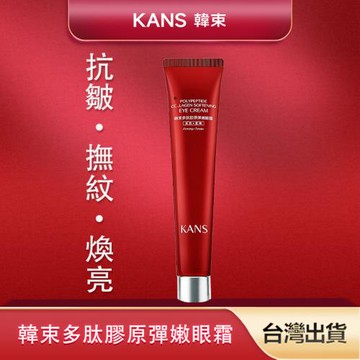加-韓束 紅蠻腰 多肽膠原彈嫩眼霜 20G