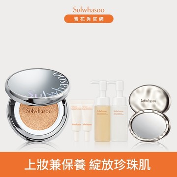 完美珍珠光精華氣墊單入組