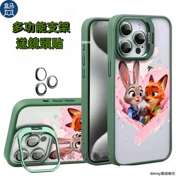 《卡通朱迪尼克》 磁吸鏡頭金屬支架手機殼 iPhone 17 16 15 14 13 12 11 Pro Max保護殼