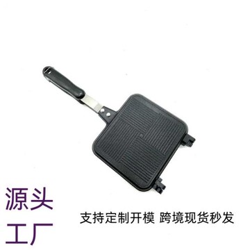 三明治細紋烤盤不粘鍋烤盤三明治面包吐司不粘鍋家用·