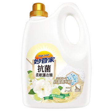 [家速配]妙管家抗菌柔軟護衣精-清甜茉莉柑香