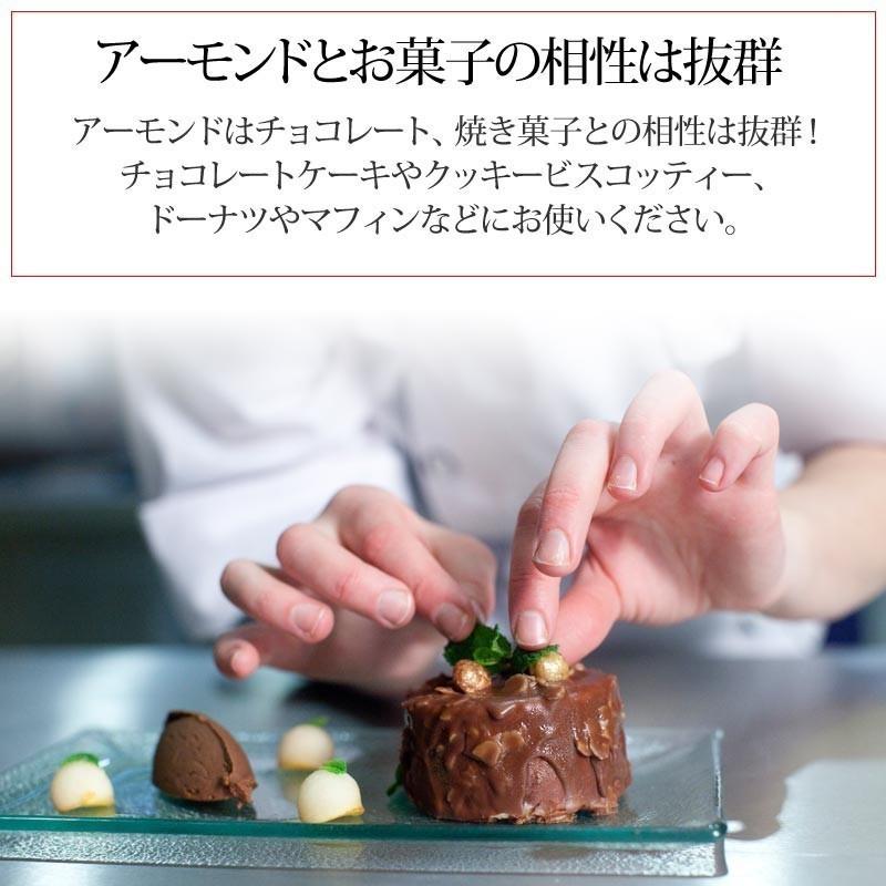 訳あり アーモンド 素焼 クラッシュ 150g×1袋 無添加 粉砕 送料無料