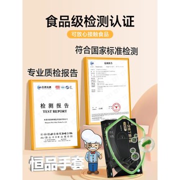 一次性手套黑色丁腈乳膠橡膠廚師做飯食品級專用廚房揉面烘焙料理