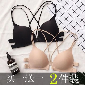 網紅前搭扣性感美背內衣女韓版雙肩帶文胸無痕無鋼圈聚攏純色夏季