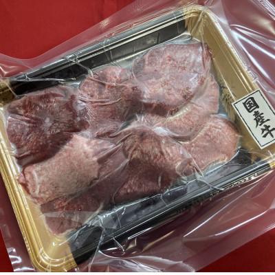 ふるさと納税 塩竈市 牛タン　食べ比べセット　国産牛黒タン　外国産牛タン　塩味　各300gずつ　3〜4人前