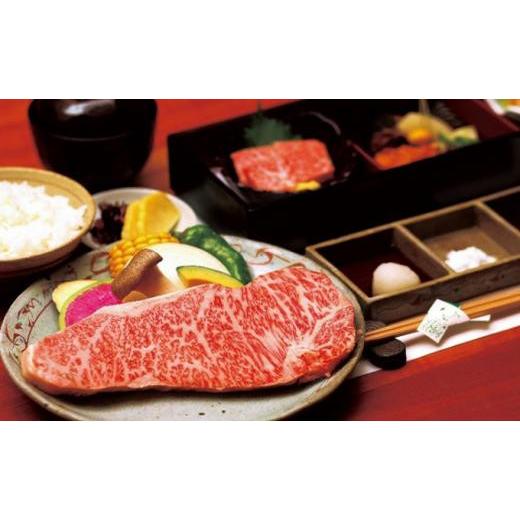 ふるさと納税 三重県 伊賀市 （冷凍）伊賀肉 森辻の伊賀牛A5　熟成サーロインステーキ約200g×4枚