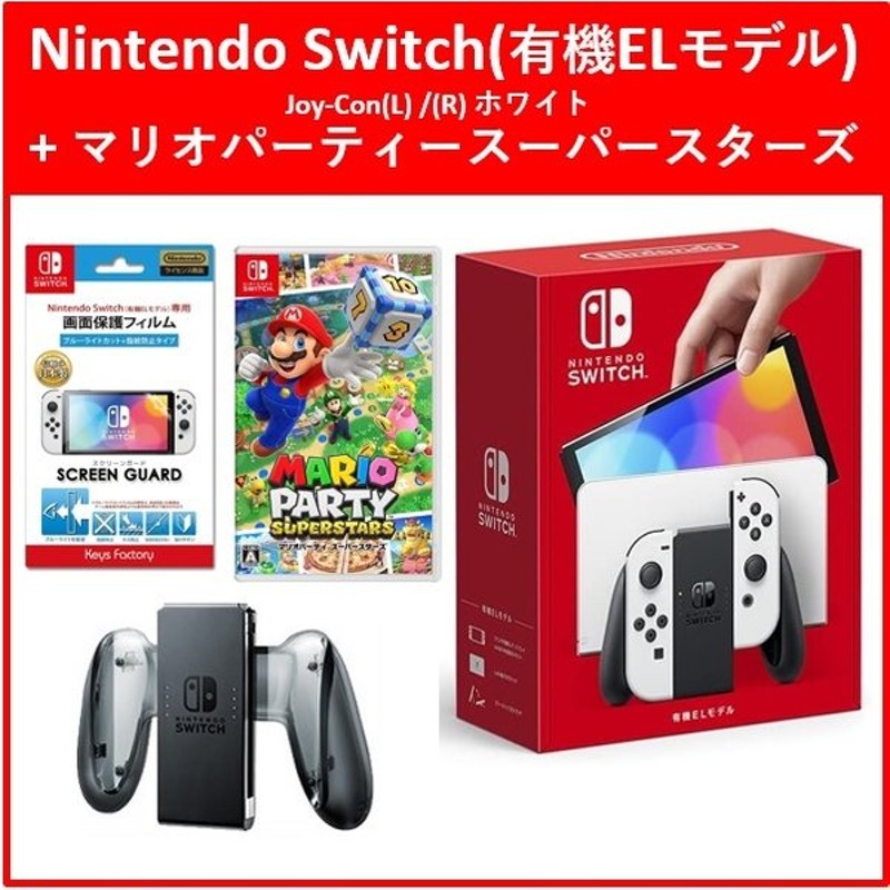 お見舞い Switch用ソフト4点セット！ Nintendo - 家庭用ゲームソフト