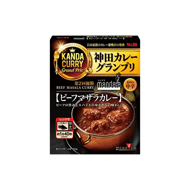 神田カレー エスビー食品 マンダラビーフマサラカレー 180g5箱