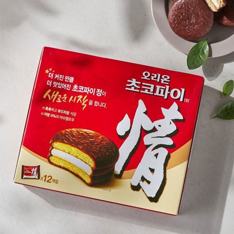 オリオンチョコパイ 情 1箱(12個入) ORION ChocoPie チョコパイ オリオン 韓国 韓国お菓子 468g(39g×12個) 通販  LINEポイント最大0.5%GET | LINEショッピング