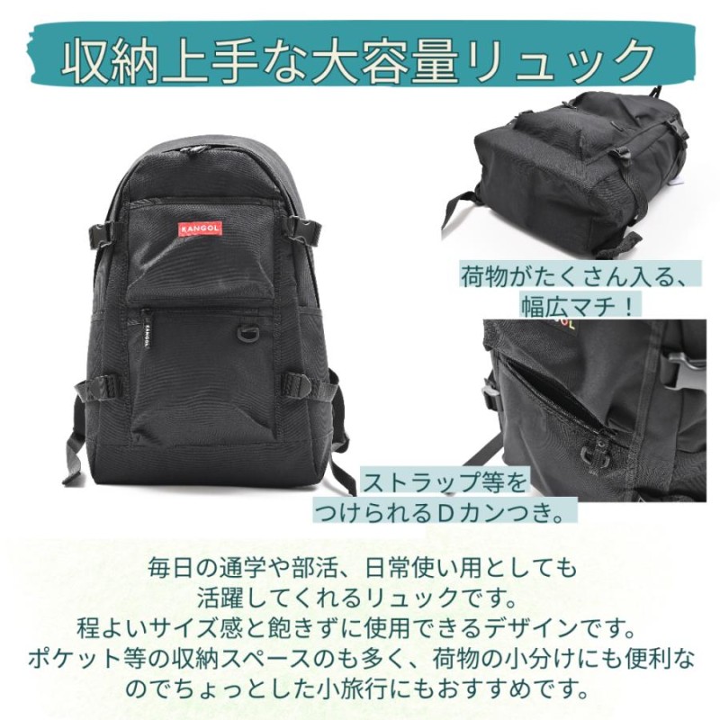 カンゴール リュック ストア 23l