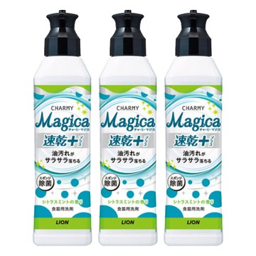 LION 獅王 CHARMY Magica 速乾洗潔精 柑橘薄荷 快速去油漬  220ml  3瓶