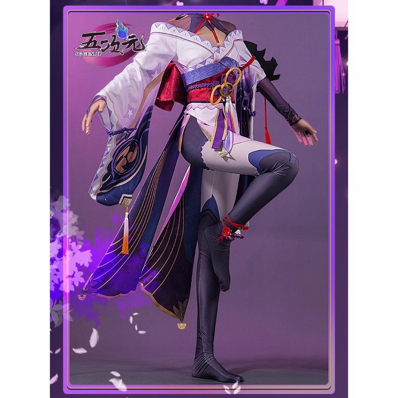 原神 雷電将軍 武器 コスプレ