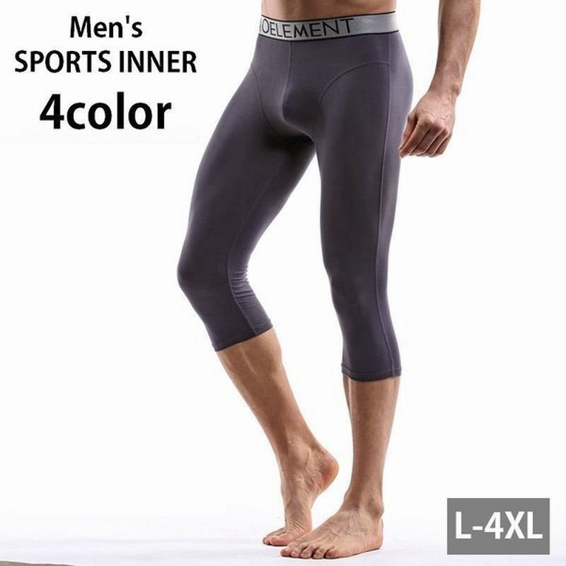 スポーツ用インナー スパッツ レギンス スポーツタイツ メンズ 男性用 七分丈 スポーツウェア ロゴ シンプル おしゃれ ジム 運動 トレーニング フ 通販 Lineポイント最大0 5 Get Lineショッピング