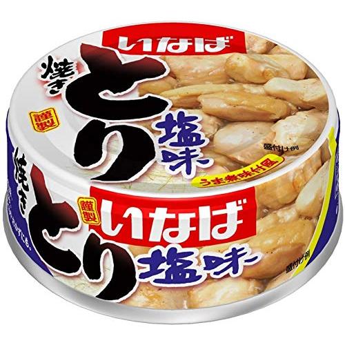 いなば食品 いなば 国産 焼きとり 塩味 65g*24缶