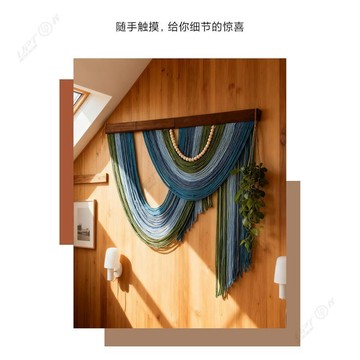 【Upton百貨】波西米亞流蘇挂毯 手工編織壁挂 客廳墻面裝飾