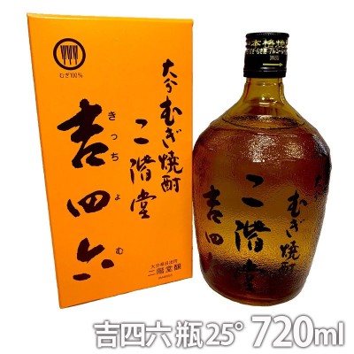 二階堂酒造 吉四六 瓶 720ml | LINEショッピング