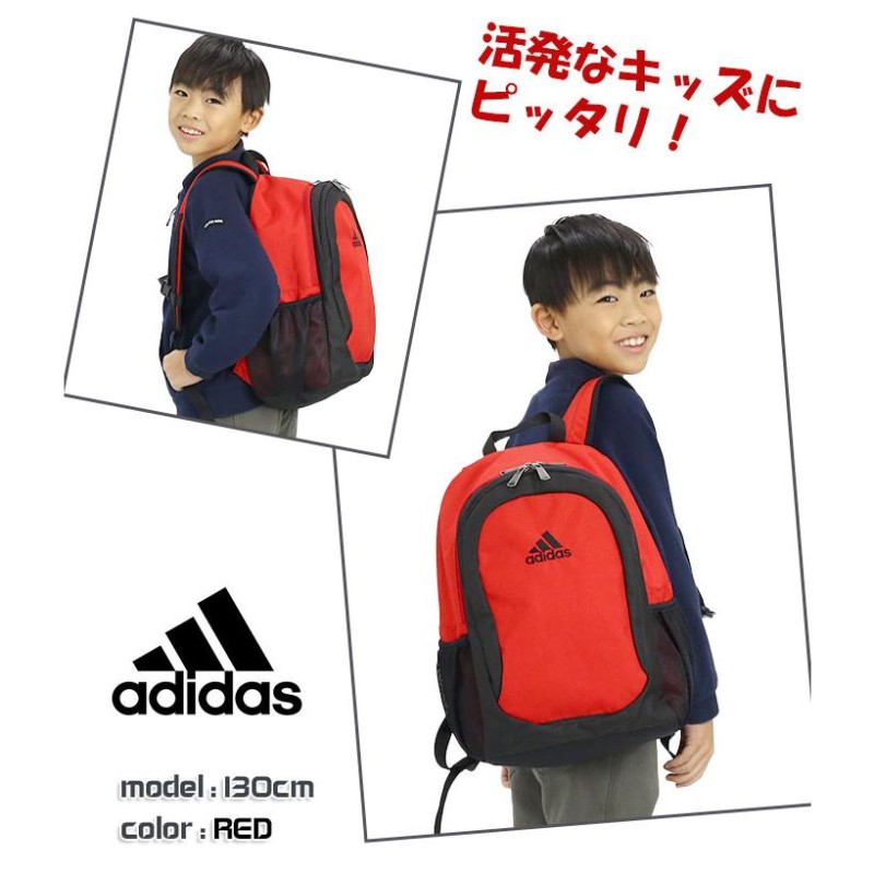 アディダス リュックサック メンズ レディース adidas キッズリュック キッズバッグ 黒 ジュニア キッズ スポーツ 男子 部活 塾 小学生  中学生 高学年 | LINEブランドカタログ