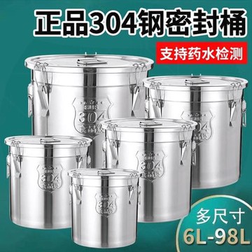 不銹鋼油桶食用油耐高溫304食品級家用菜子籽油桶超大裝菜油50斤