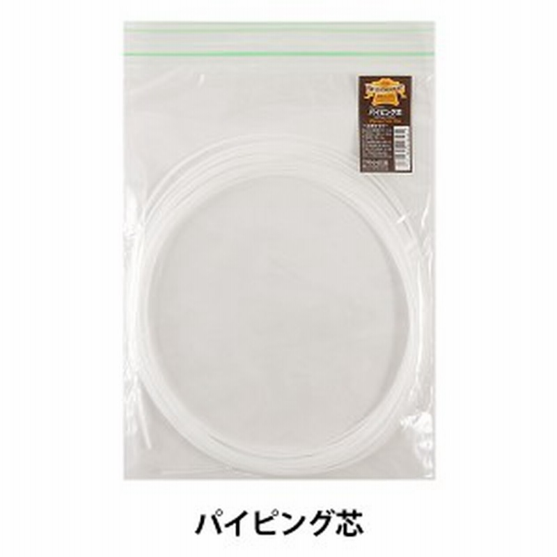 クラフト素材 パイピング芯 2mmf Leather Craft クラフト社 通販 Lineポイント最大1 0 Get Lineショッピング