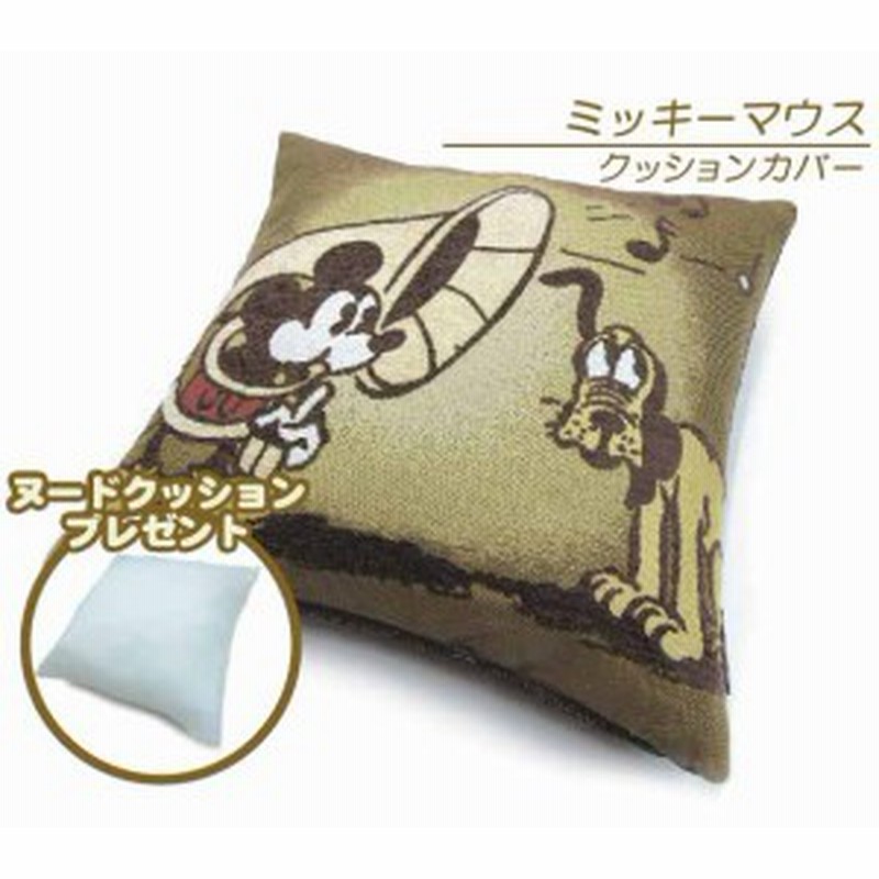ディズニー ミッキー プルート クッションカバー ふわもこヌードクッションプレゼント コルノ 通販 Lineポイント最大1 0 Get Lineショッピング