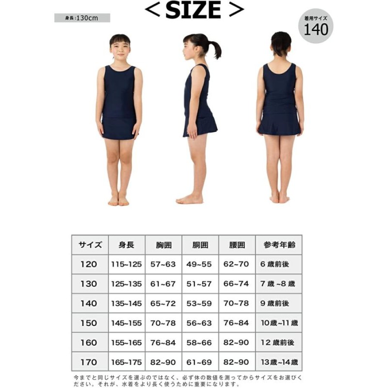 familiar 小学受験　女の子11点セット　120㎝　値下げ中 福袋 2021 女の子用 お受験 6点セット 子供 キッズ 紺 ウール