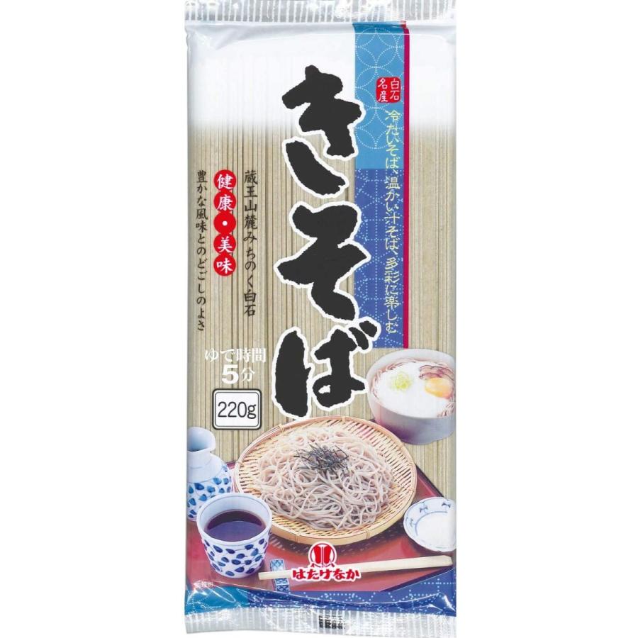 はたけなか 名産 きそば 220g