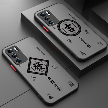 opporeno6手機殼防摔鏡頭全包網紅新款reno6pro+保護殼男女時尚潮流中國風八方來財親膚感磨砂reno6pro手機殼