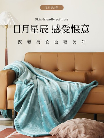 毛毛雨毛毯加厚毛毯春秋空調沙發毯輕奢風雕花復合毯毯子夏季薄款