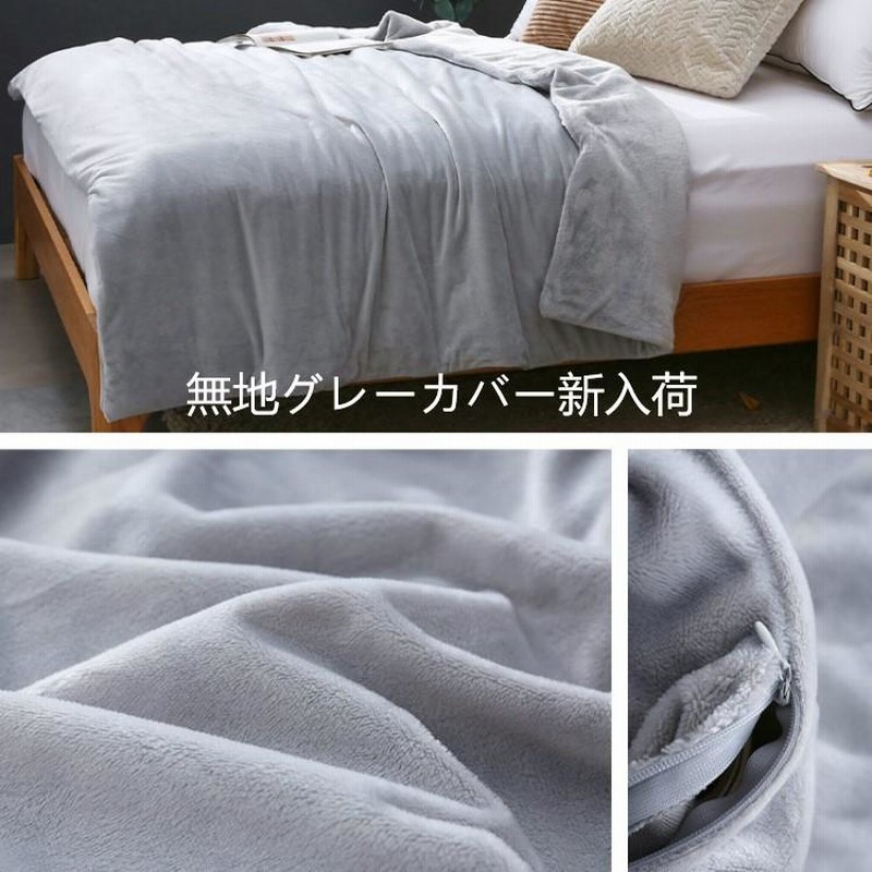 重い毛布 ウェイトブランケット 加重ブランケット 重い 掛け布団