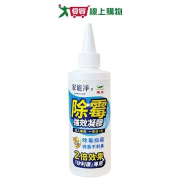 家能淨除霉強效凝膠100ml【愛買】
