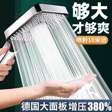 🔥臺灣出貨🔥德國增壓大面板增壓花灑 噴頭通用型 萬能浴室花灑頭 家用熱水器洗澡蓮蓬頭