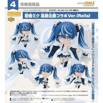 Beau特佛toys 4月預購 代理 GSC 黏土人 3145 初音未來 葛飾北齋聯名 1016