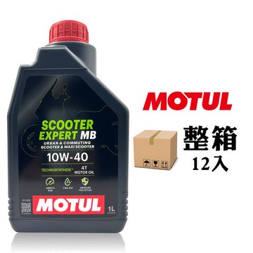 MOTUL SCOOTER EXPERT 4T MB 10W40 合成機車機油【整箱12罐】