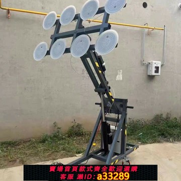 {可打統編 超低價}電動玻璃搬運車吸盤式電動移動行走真空大吸力幕墻門窗石材安裝車