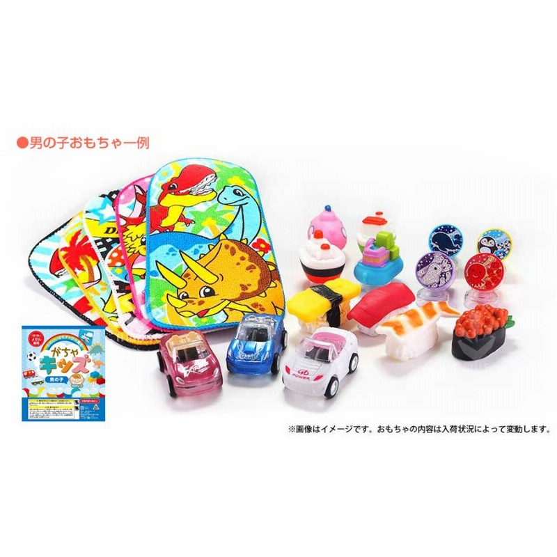 キャンハゲガチャ CDコンポキャンハゲガチャ