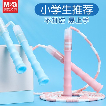 晨光兒童竹節跳繩幼兒園大班小學生中考初學健身減肥運動專用繩子