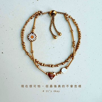 【Whisper】It’s Okay 不會怎樣｜花兒微笑手環 (生日禮物/閨蜜禮物/聖誕禮物)